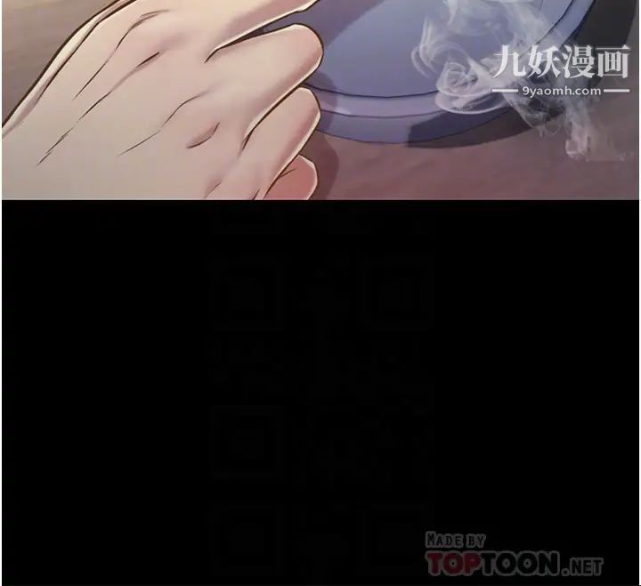 《姐姐爱做菜》漫画最新章节第11话 - 身为女人的悸动免费下拉式在线观看章节第【10】张图片