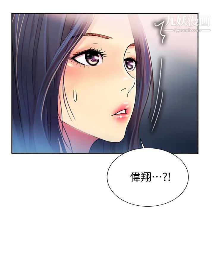 《姐姐爱做菜》漫画最新章节第11话 - 身为女人的悸动免费下拉式在线观看章节第【52】张图片