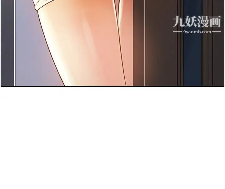 《姐姐爱做菜》漫画最新章节第14话 - 让老师看到不该看的免费下拉式在线观看章节第【3】张图片