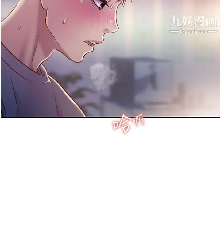 《姐姐爱做菜》漫画最新章节第17话 - 不要急，慢慢来…免费下拉式在线观看章节第【22】张图片