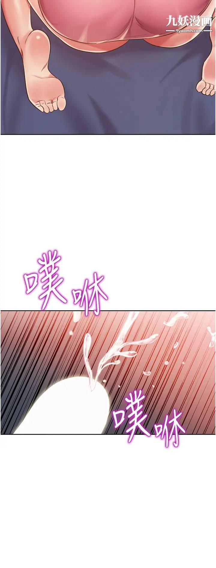 《姐姐爱做菜》漫画最新章节第20话 - 我要口爆老师…!免费下拉式在线观看章节第【38】张图片