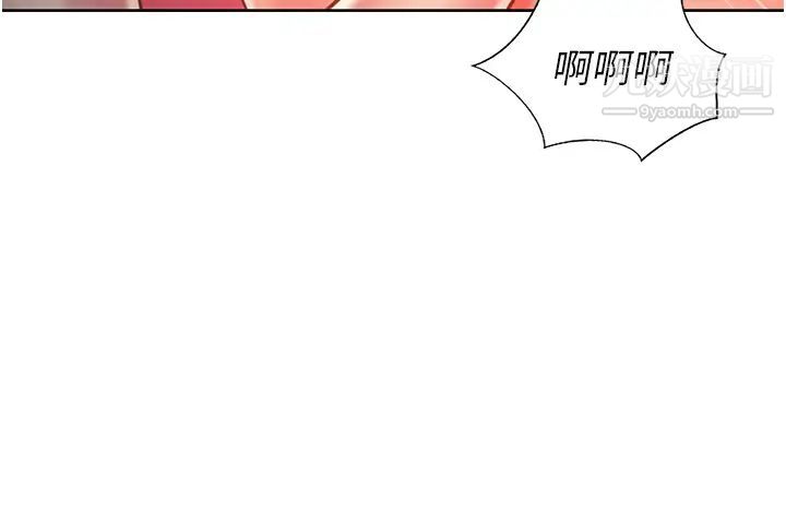 《姐姐爱做菜》漫画最新章节第21话 - 不行⋯我已经泛滥成灾了免费下拉式在线观看章节第【32】张图片