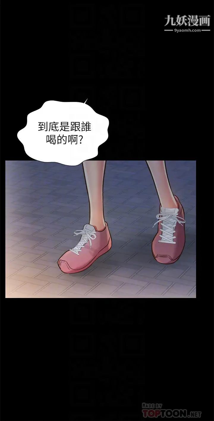 《姐姐爱做菜》漫画最新章节第30话 - 都来摩铁了哪能直接回家?免费下拉式在线观看章节第【16】张图片