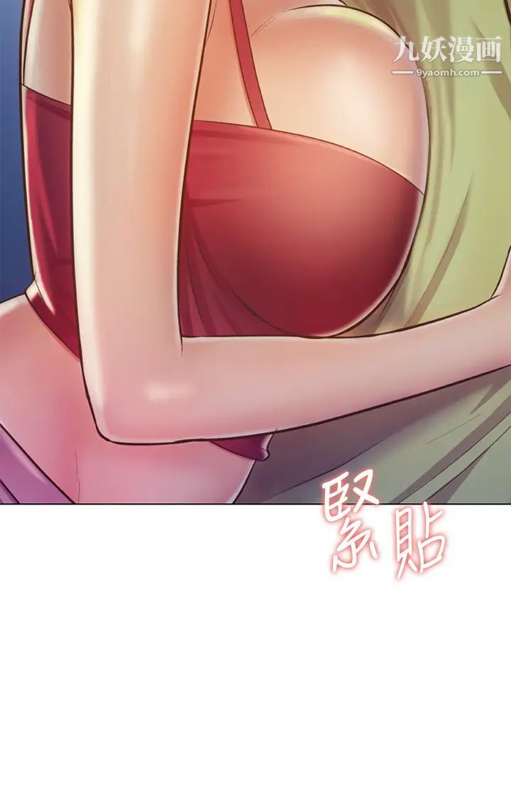 《姐姐爱做菜》漫画最新章节第31话 - 你的棒棒比我想的还美味免费下拉式在线观看章节第【45】张图片