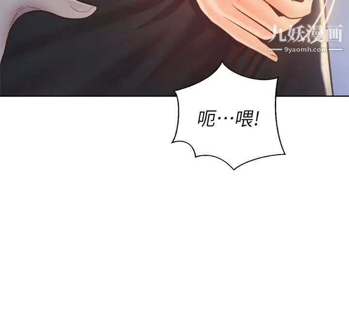 《姐姐爱做菜》漫画最新章节第31话 - 你的棒棒比我想的还美味免费下拉式在线观看章节第【50】张图片