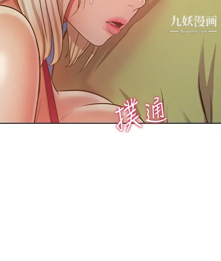 《姐姐爱做菜》漫画最新章节第31话 - 你的棒棒比我想的还美味免费下拉式在线观看章节第【47】张图片