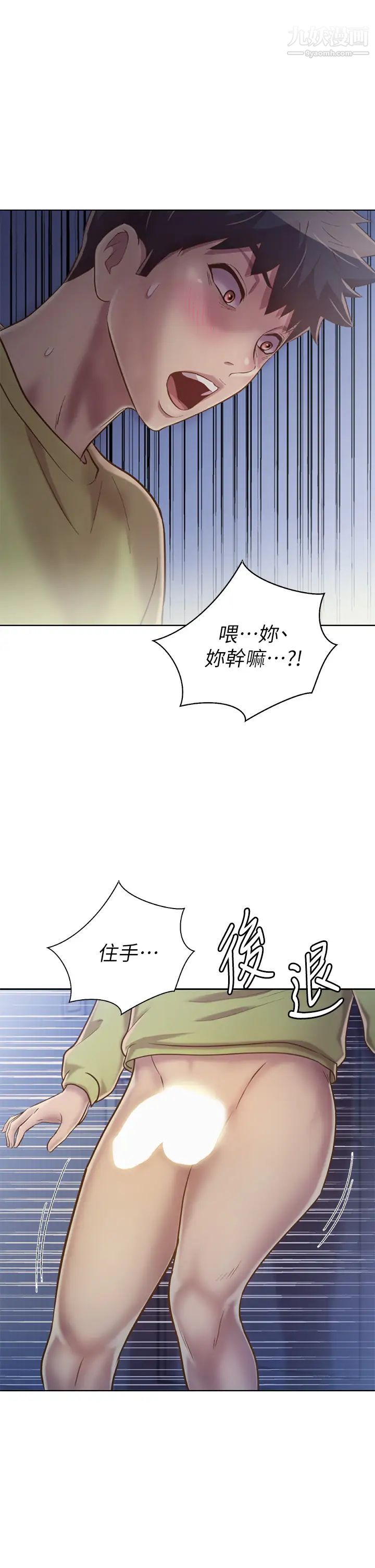 《姐姐爱做菜》漫画最新章节第31话 - 你的棒棒比我想的还美味免费下拉式在线观看章节第【53】张图片