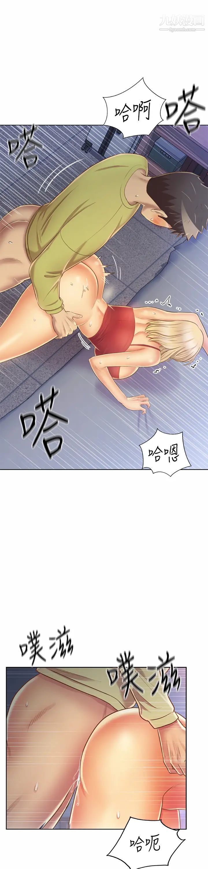 《姐姐爱做菜》漫画最新章节第33话 - 打越大力夹得越紧免费下拉式在线观看章节第【38】张图片