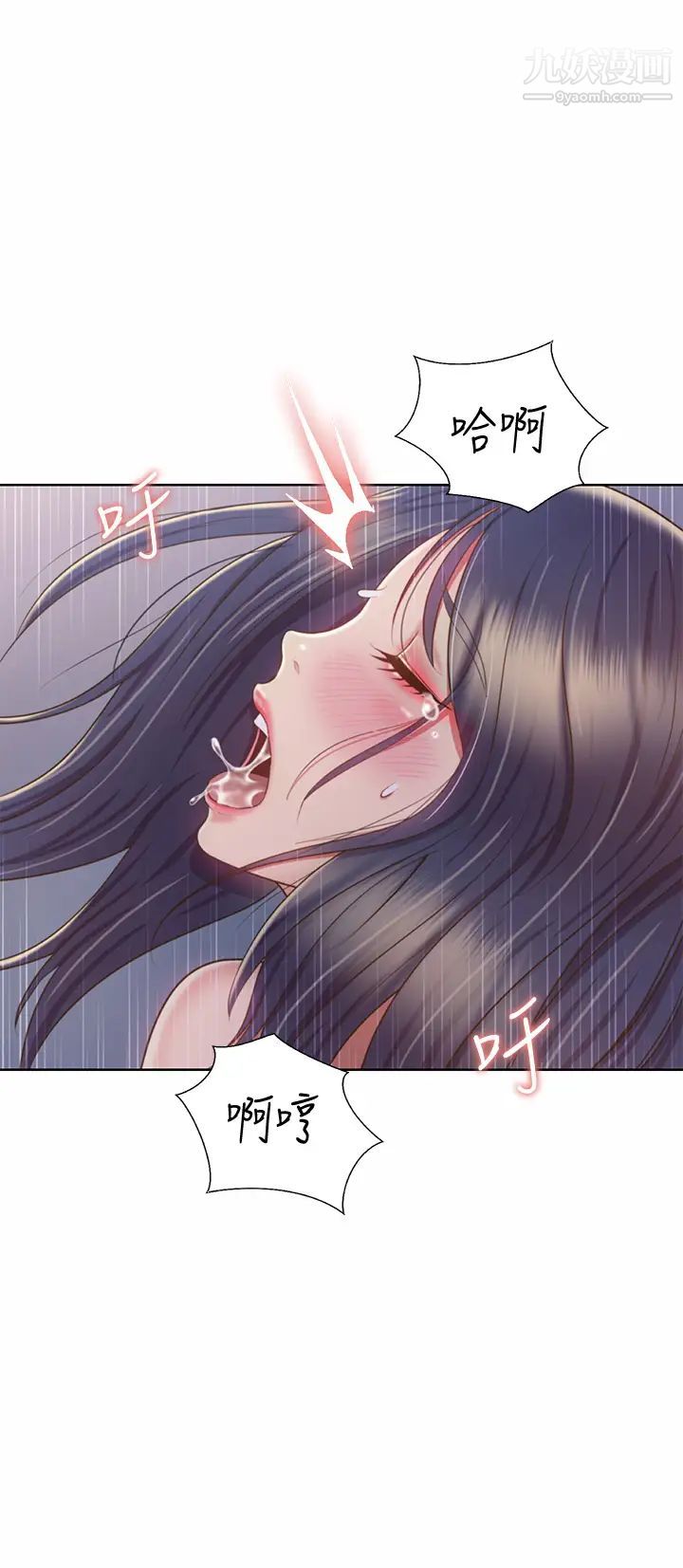 《姐姐爱做菜》漫画最新章节第37话 - 跟人妻彻夜激战免费下拉式在线观看章节第【50】张图片