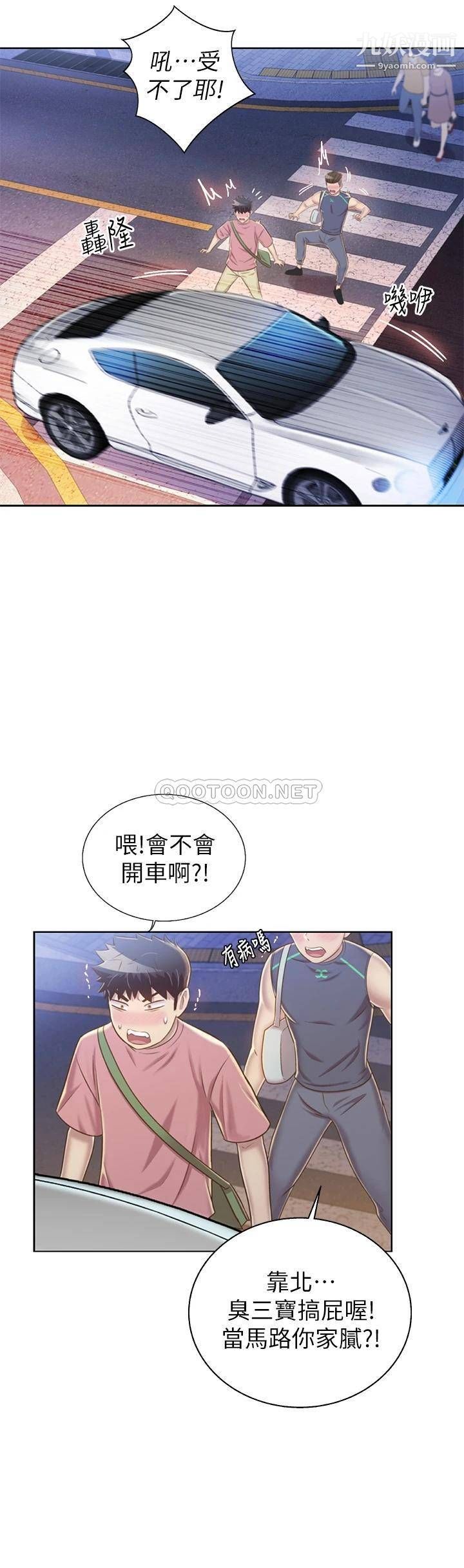 《姐姐爱做菜》漫画最新章节第39话 - 深夜在教室独处免费下拉式在线观看章节第【26】张图片