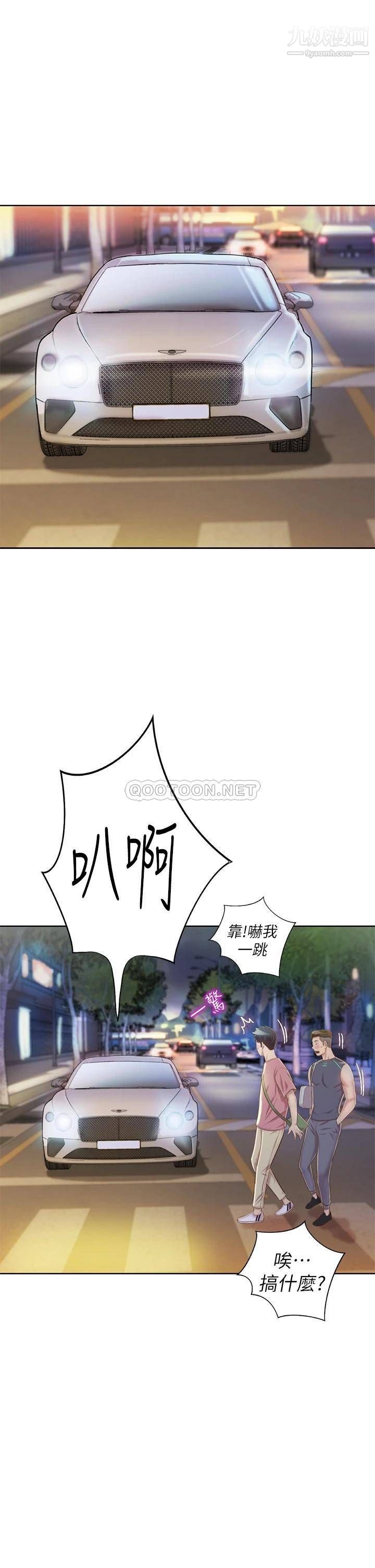 《姐姐爱做菜》漫画最新章节第39话 - 深夜在教室独处免费下拉式在线观看章节第【25】张图片