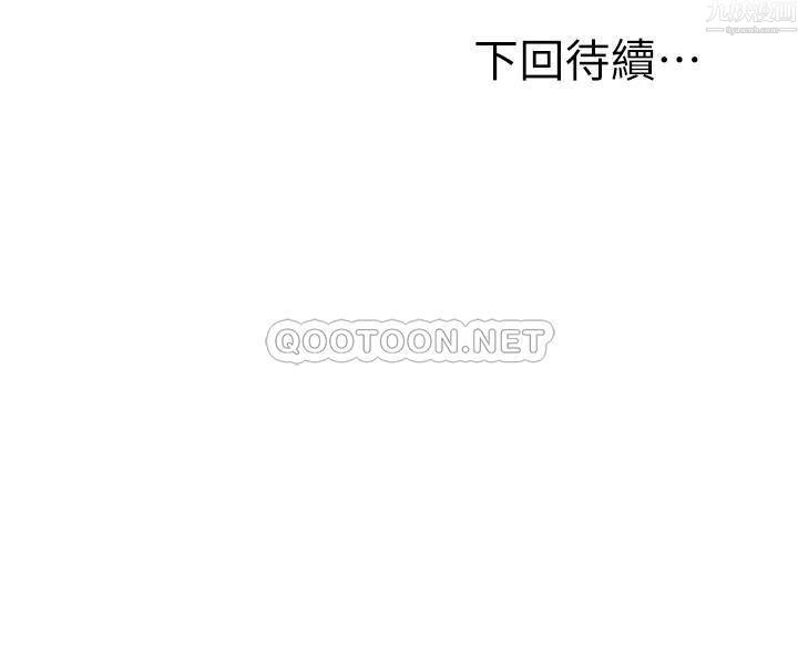 《姐姐爱做菜》漫画最新章节第42话 - 昨晚的海鲜好吃吗?免费下拉式在线观看章节第【60】张图片