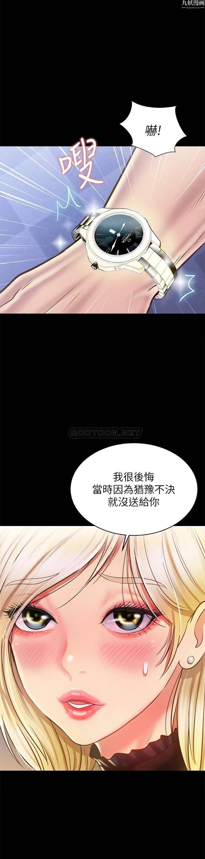 《姐姐爱做菜》漫画最新章节第42话 - 昨晚的海鲜好吃吗?免费下拉式在线观看章节第【41】张图片