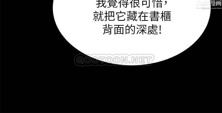 《姐姐爱做菜》漫画最新章节第42话 - 昨晚的海鲜好吃吗?免费下拉式在线观看章节第【37】张图片