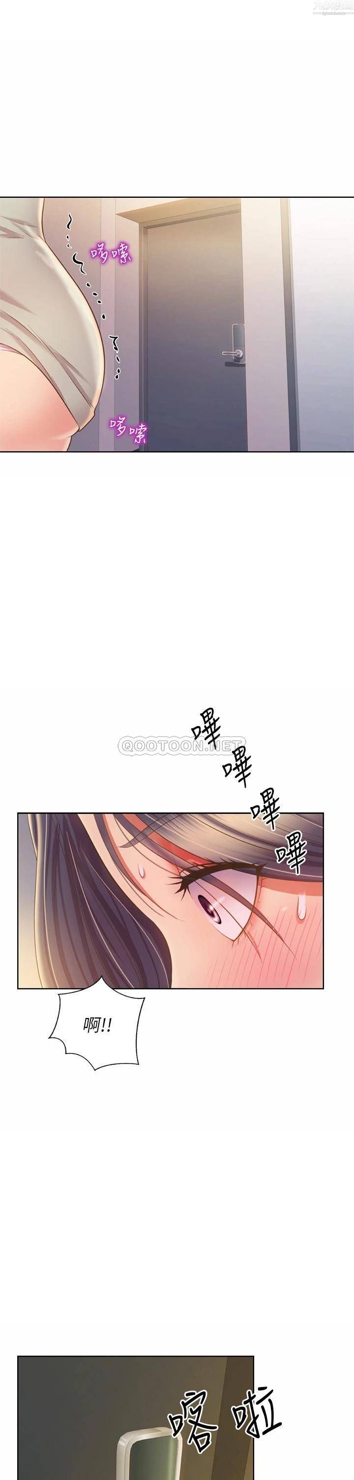 《姐姐爱做菜》漫画最新章节第42话 - 昨晚的海鲜好吃吗?免费下拉式在线观看章节第【22】张图片