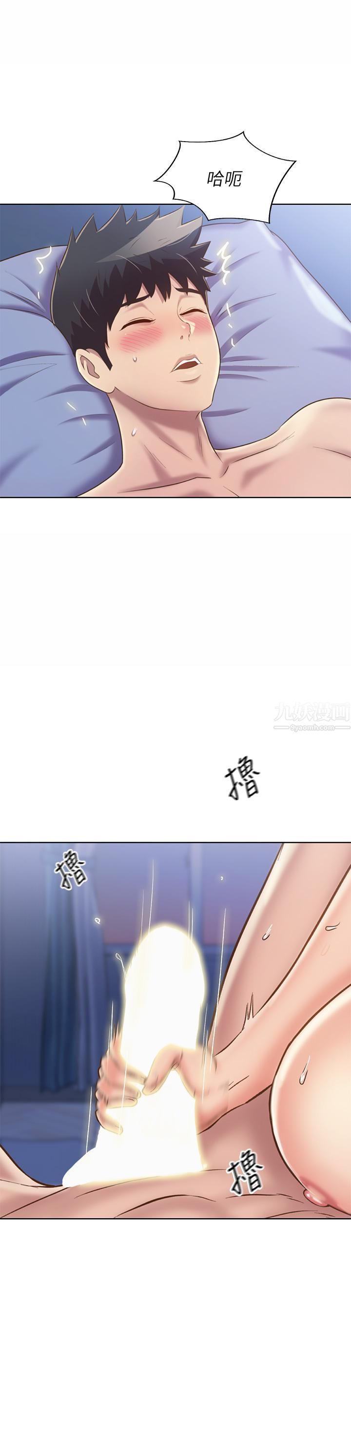 《姐姐爱做菜》漫画最新章节第43话 - 边叫我姐姐边干我…!免费下拉式在线观看章节第【45】张图片