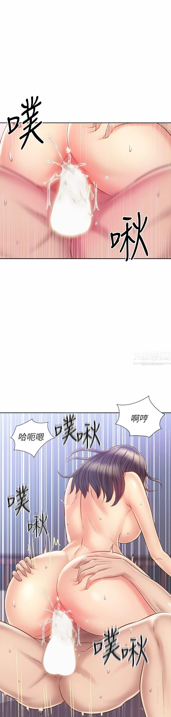 《姐姐爱做菜》漫画最新章节第43话 - 边叫我姐姐边干我…!免费下拉式在线观看章节第【57】张图片