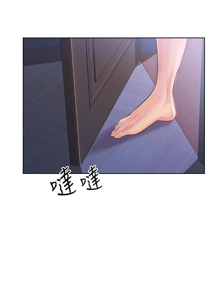 《姐姐爱做菜》漫画最新章节第43话 - 边叫我姐姐边干我…!免费下拉式在线观看章节第【3】张图片