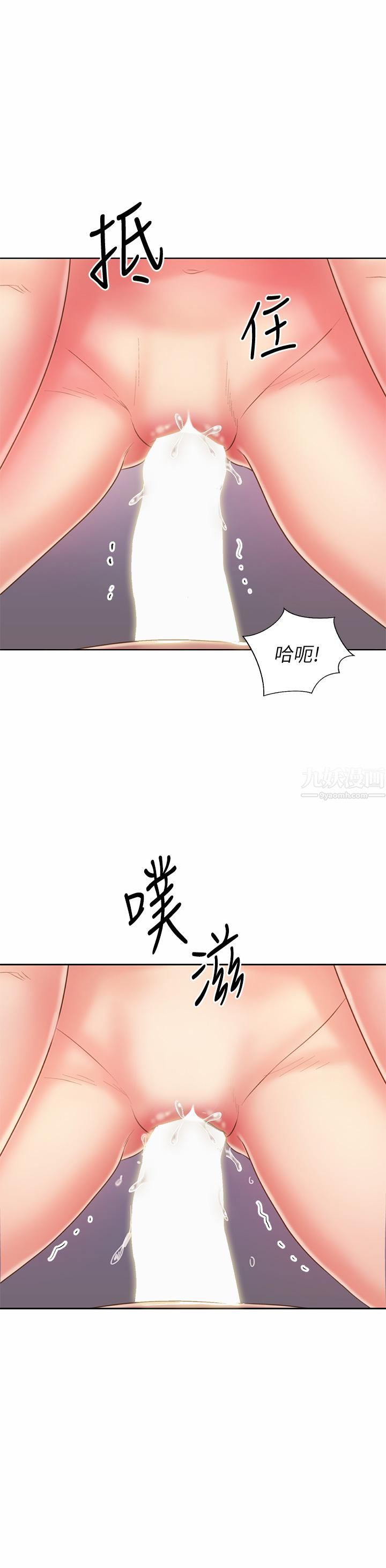 《姐姐爱做菜》漫画最新章节第43话 - 边叫我姐姐边干我…!免费下拉式在线观看章节第【50】张图片