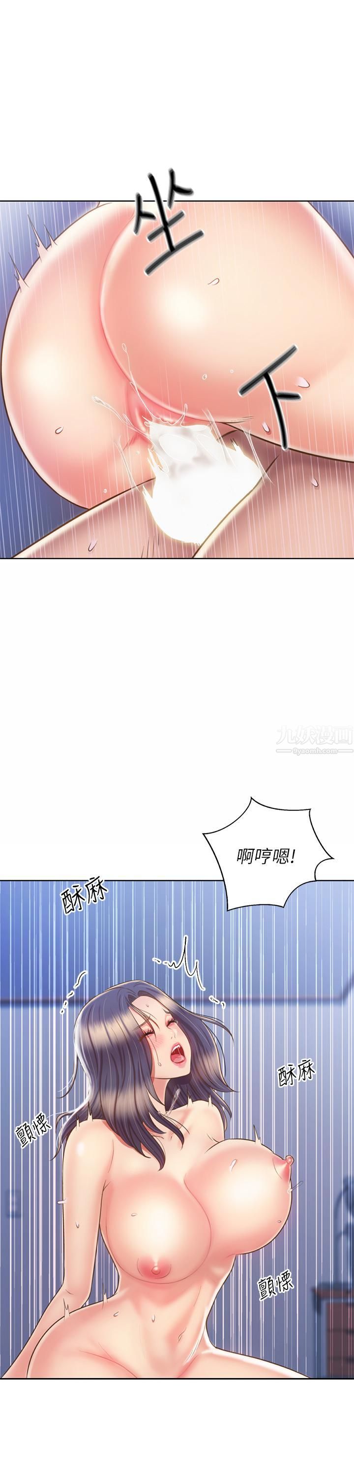 《姐姐爱做菜》漫画最新章节第43话 - 边叫我姐姐边干我…!免费下拉式在线观看章节第【51】张图片