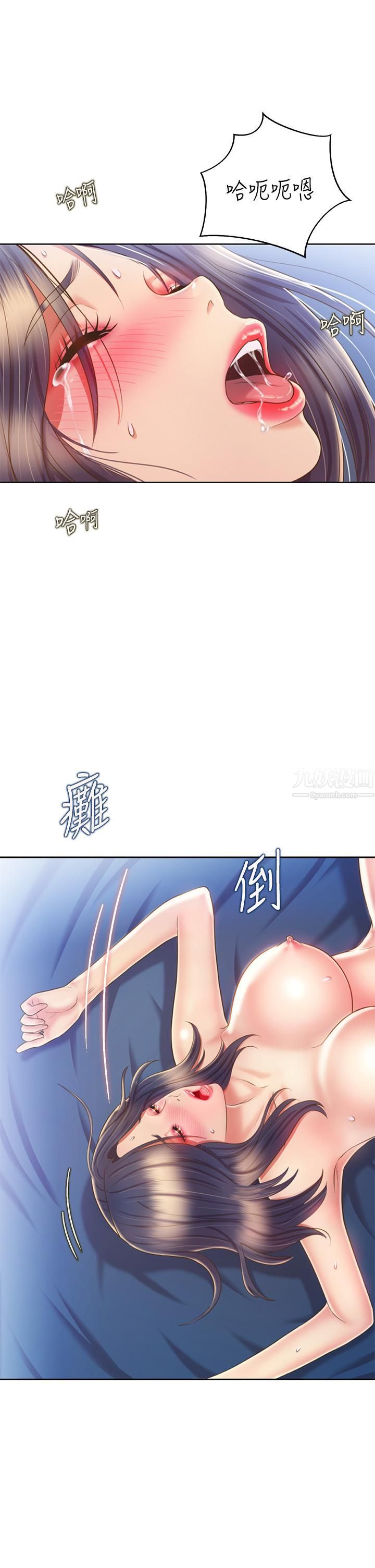 《姐姐爱做菜》漫画最新章节第44话 - 人妻完全解放的淫荡肉体免费下拉式在线观看章节第【48】张图片