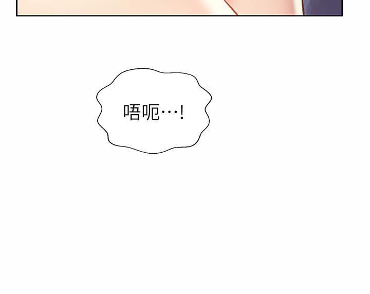 《姐姐爱做菜》漫画最新章节第44话 - 人妻完全解放的淫荡肉体免费下拉式在线观看章节第【45】张图片