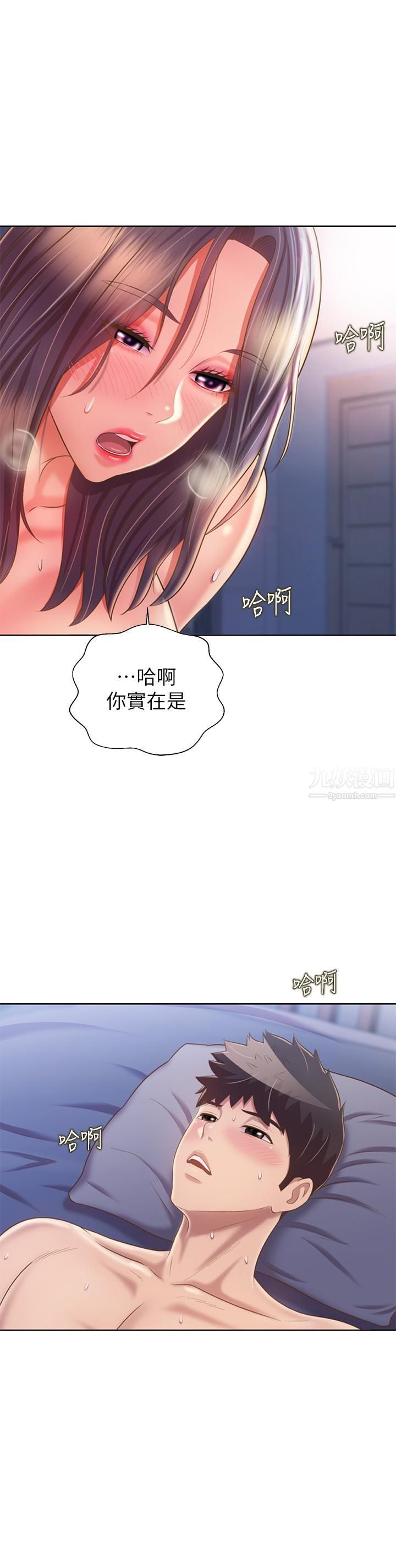 《姐姐爱做菜》漫画最新章节第44话 - 人妻完全解放的淫荡肉体免费下拉式在线观看章节第【38】张图片