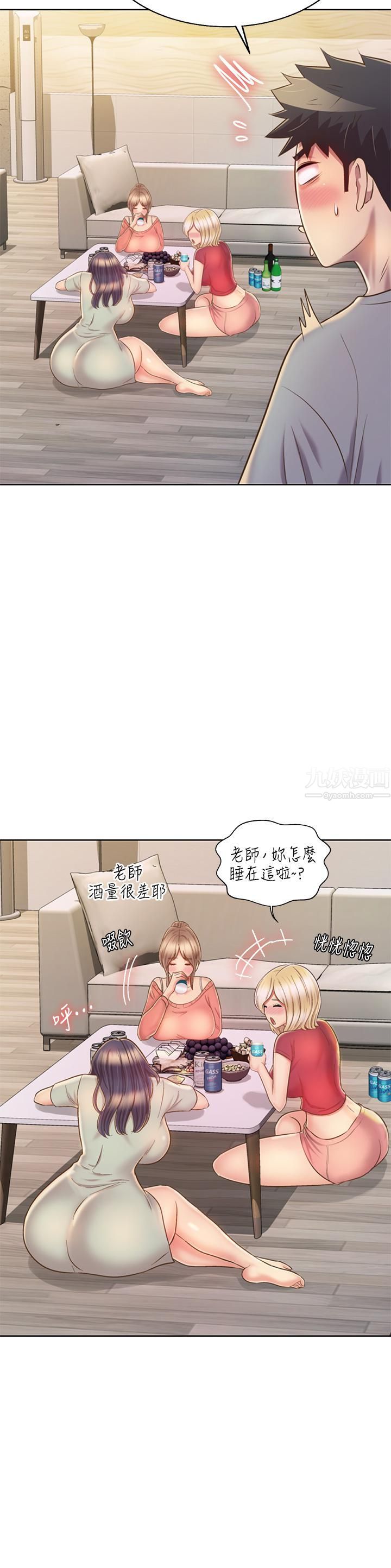 《姐姐爱做菜》漫画最新章节第46话 - 引人犯罪的性感美尻免费下拉式在线观看章节第【22】张图片