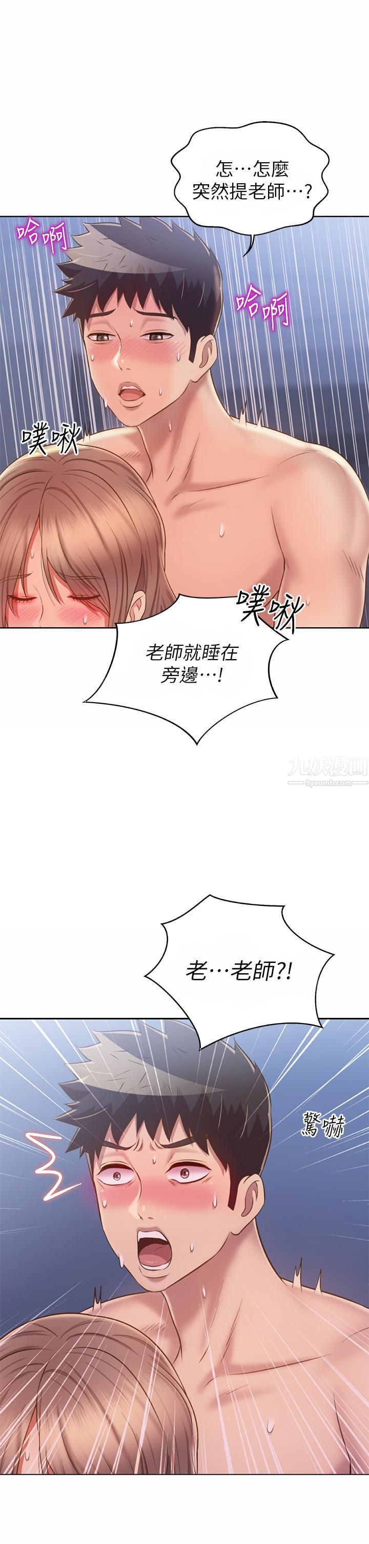 《姐姐爱做菜》漫画最新章节第48话 - 在老师面前帮姐姐开苞免费下拉式在线观看章节第【63】张图片