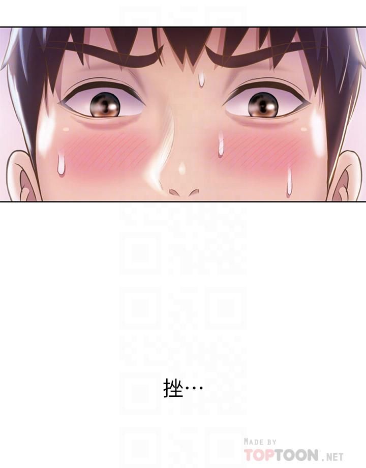 《姐姐爱做菜》漫画最新章节第48话 - 在老师面前帮姐姐开苞免费下拉式在线观看章节第【6】张图片