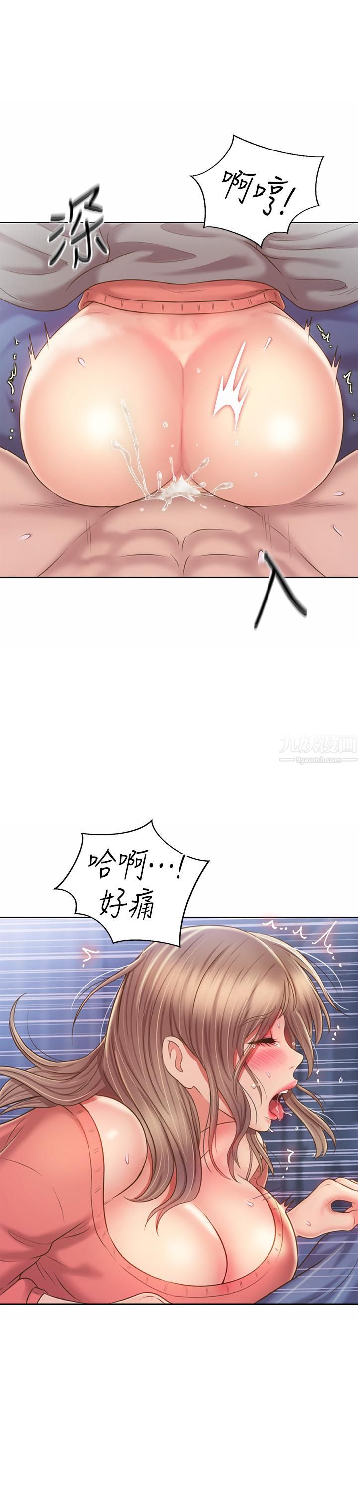 《姐姐爱做菜》漫画最新章节第48话 - 在老师面前帮姐姐开苞免费下拉式在线观看章节第【55】张图片