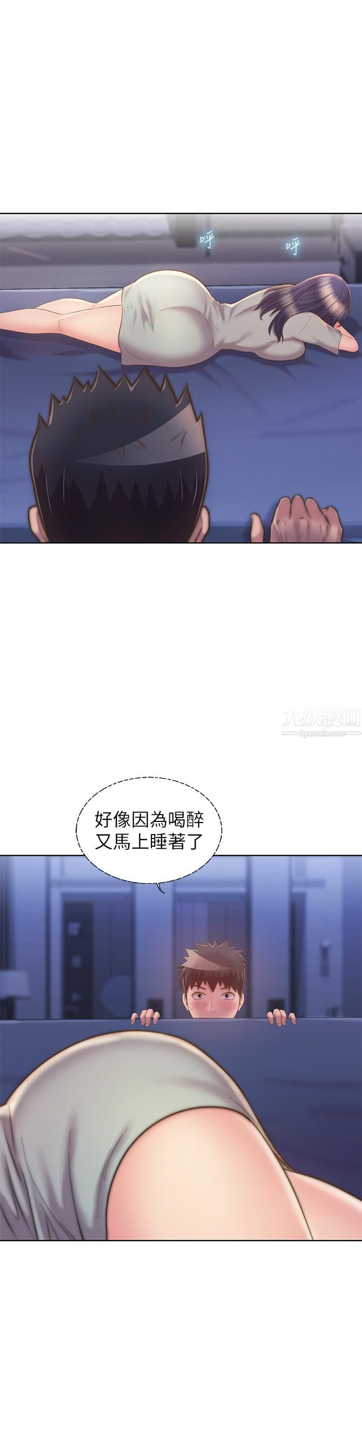 《姐姐爱做菜》漫画最新章节第49话 - 身体渐渐习惯你的棒棒…免费下拉式在线观看章节第【22】张图片