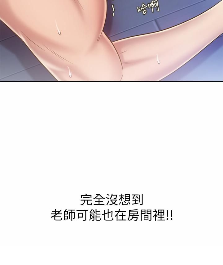 《姐姐爱做菜》漫画最新章节第49话 - 身体渐渐习惯你的棒棒…免费下拉式在线观看章节第【17】张图片