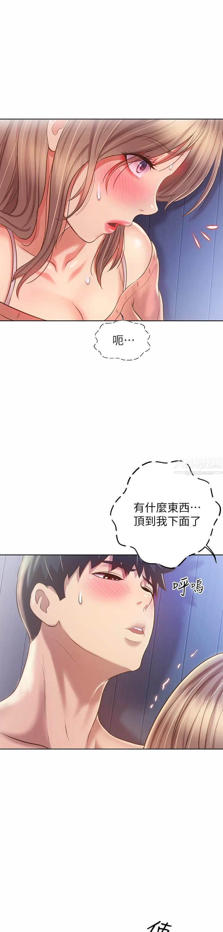 《姐姐爱做菜》漫画最新章节第49话 - 身体渐渐习惯你的棒棒…免费下拉式在线观看章节第【42】张图片