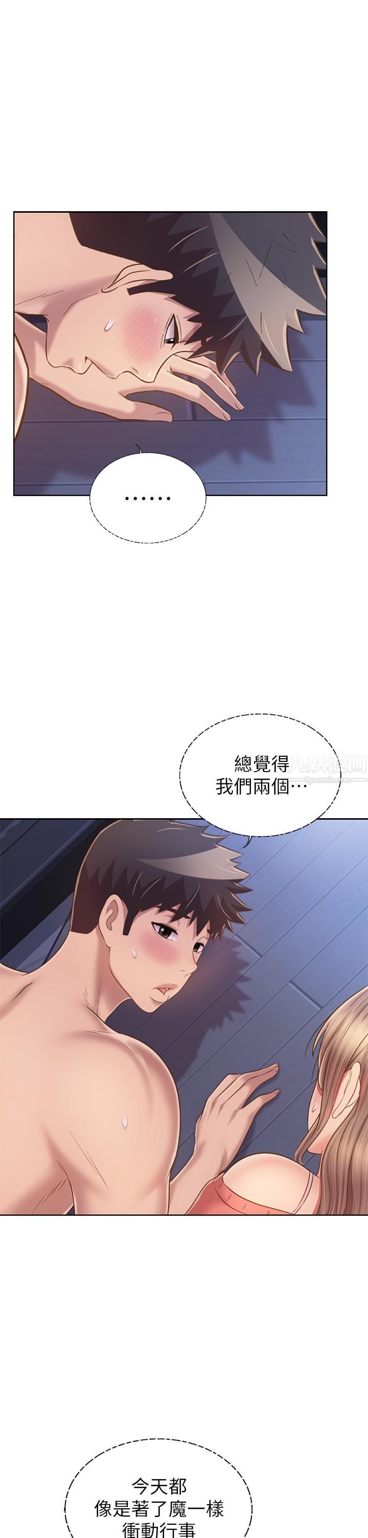 《姐姐爱做菜》漫画最新章节第49话 - 身体渐渐习惯你的棒棒…免费下拉式在线观看章节第【28】张图片