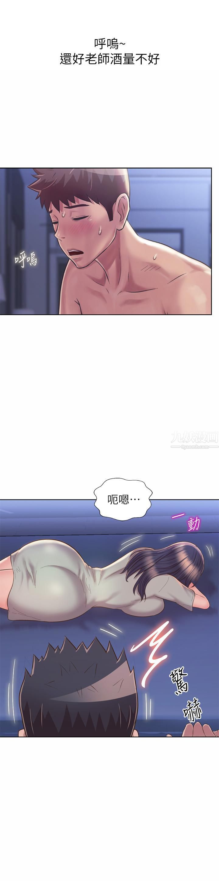 《姐姐爱做菜》漫画最新章节第49话 - 身体渐渐习惯你的棒棒…免费下拉式在线观看章节第【23】张图片