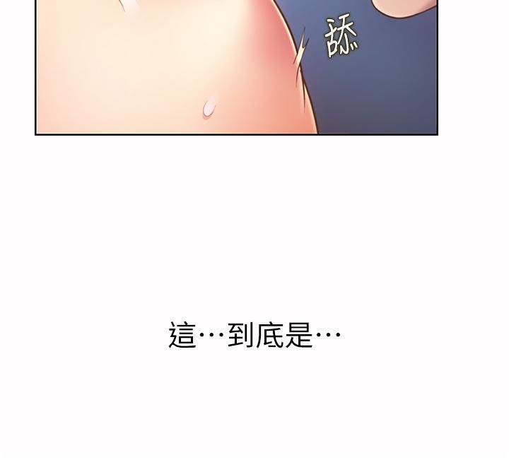 《姐姐爱做菜》漫画最新章节第50话 - 前所未有的快感免费下拉式在线观看章节第【41】张图片