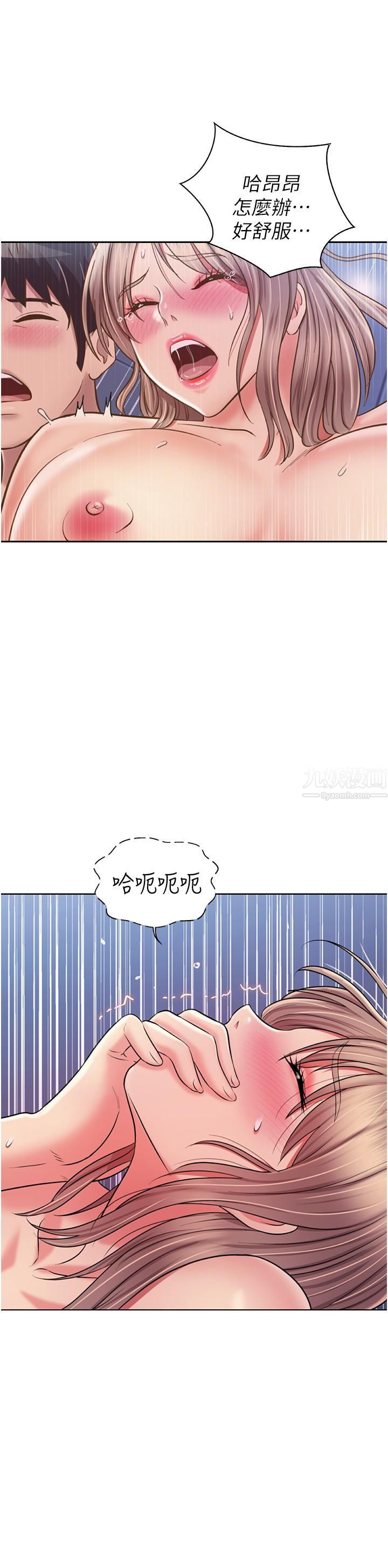 《姐姐爱做菜》漫画最新章节第50话 - 前所未有的快感免费下拉式在线观看章节第【54】张图片