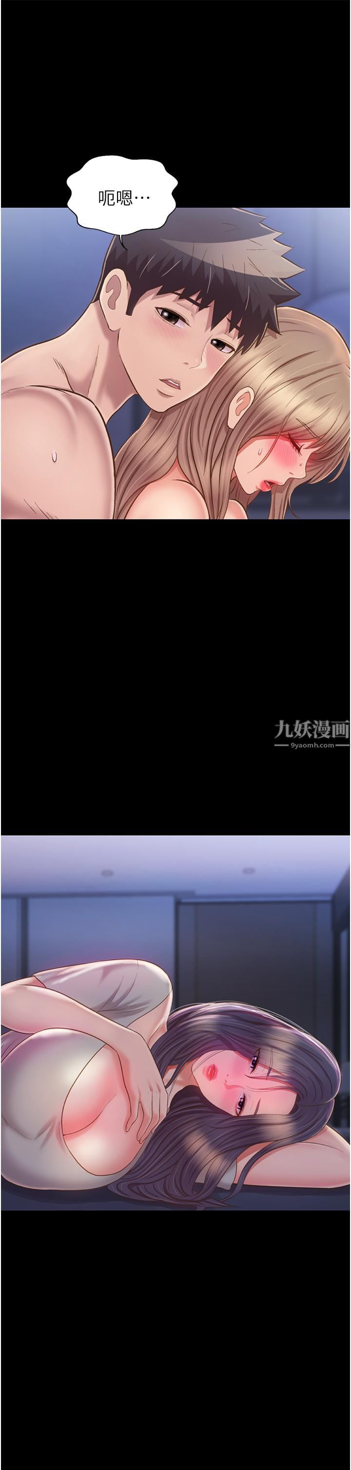 《姐姐爱做菜》漫画最新章节第51话 - 上班前来场晨炮吧免费下拉式在线观看章节第【31】张图片