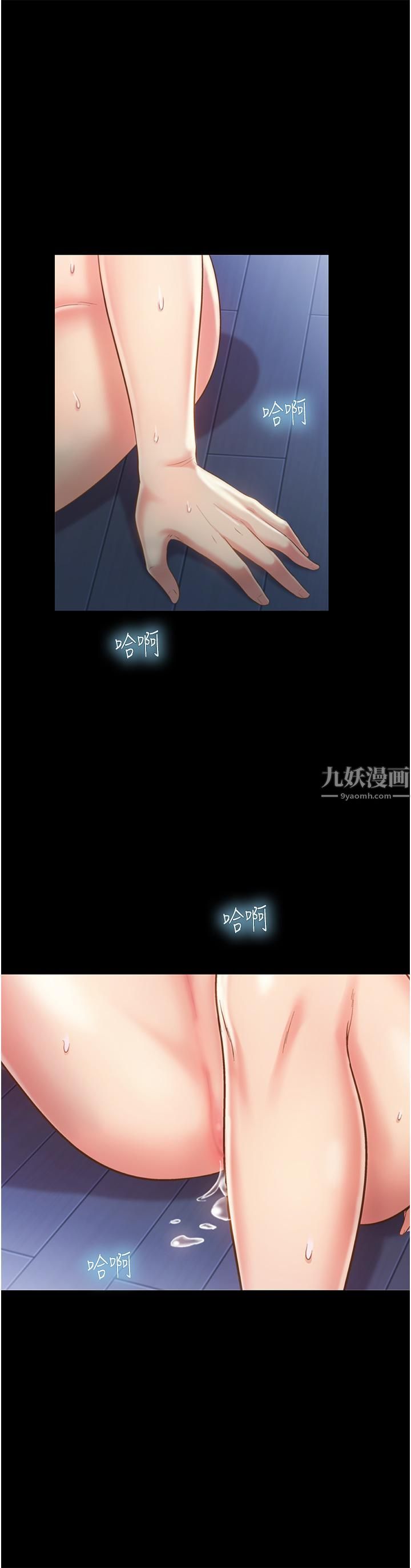 《姐姐爱做菜》漫画最新章节第51话 - 上班前来场晨炮吧免费下拉式在线观看章节第【26】张图片