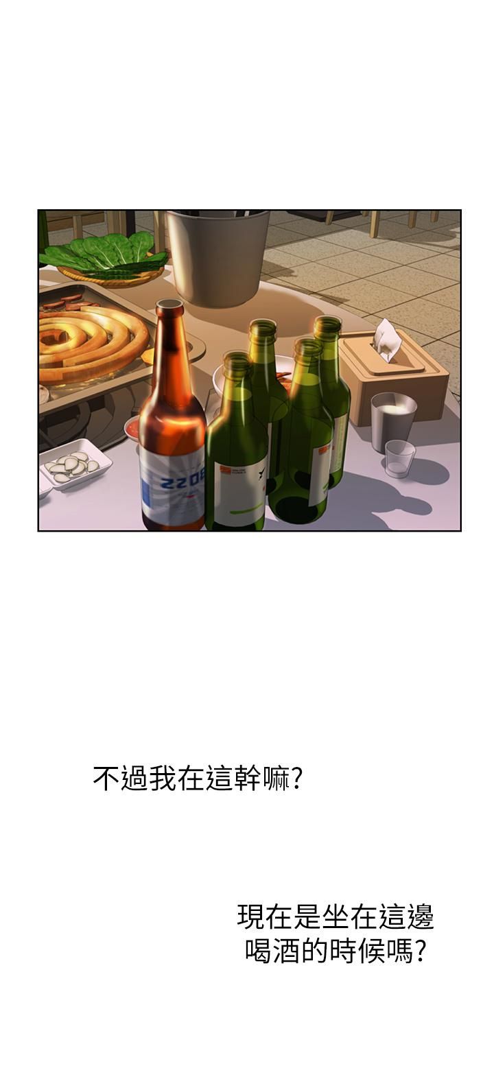 《姐姐爱做菜》漫画最新章节第56话 - 我们来玩3P吧?免费下拉式在线观看章节第【46】张图片