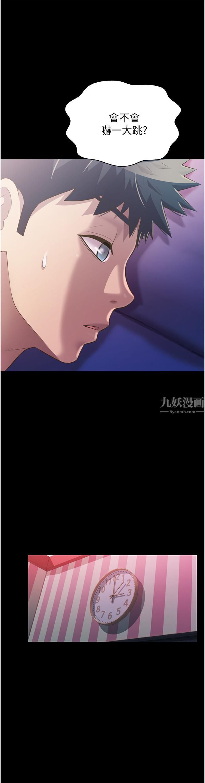 《姐姐爱做菜》漫画最新章节第56话 - 我们来玩3P吧?免费下拉式在线观看章节第【25】张图片