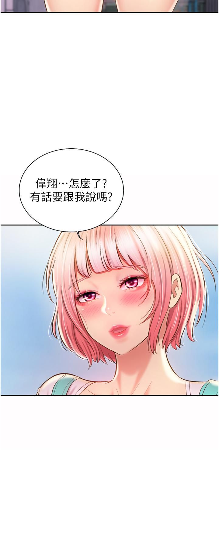 《姐姐爱做菜》漫画最新章节第56话 - 我们来玩3P吧?免费下拉式在线观看章节第【39】张图片