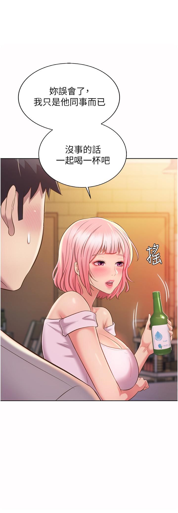 《姐姐爱做菜》漫画最新章节第56话 - 我们来玩3P吧?免费下拉式在线观看章节第【55】张图片