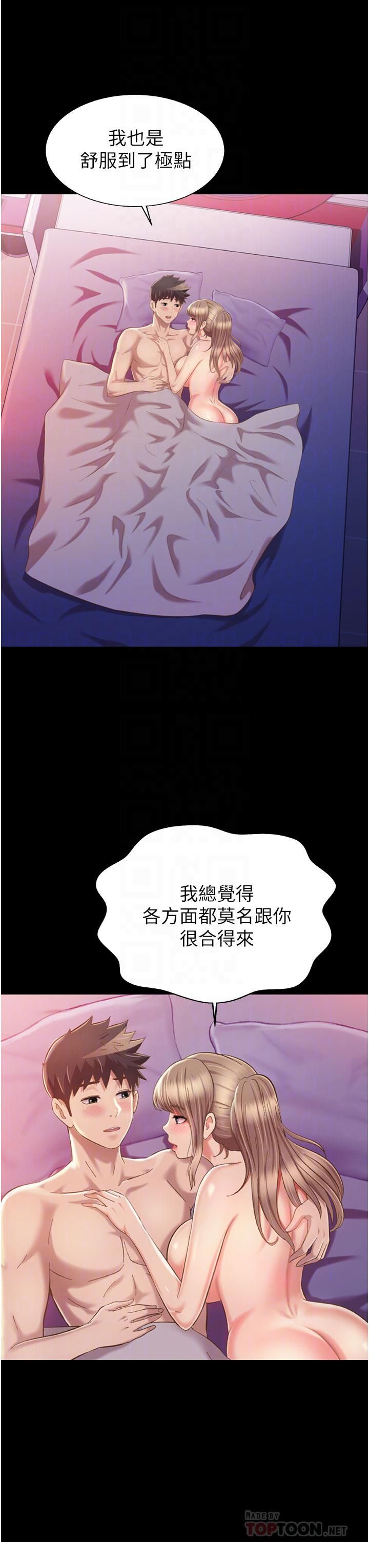 《姐姐爱做菜》漫画最新章节第56话 - 我们来玩3P吧?免费下拉式在线观看章节第【16】张图片