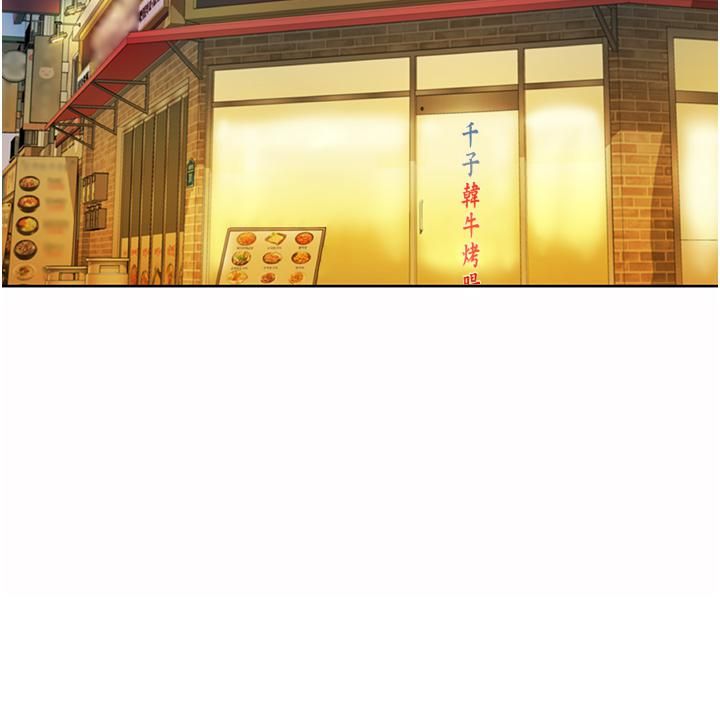 《姐姐爱做菜》漫画最新章节第56话 - 我们来玩3P吧?免费下拉式在线观看章节第【43】张图片