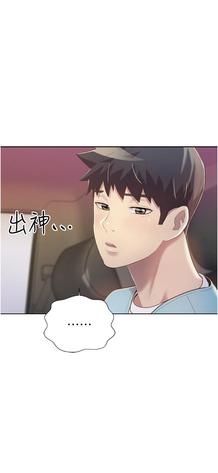 《姐姐爱做菜》漫画最新章节第56话 - 我们来玩3P吧?免费下拉式在线观看章节第【35】张图片