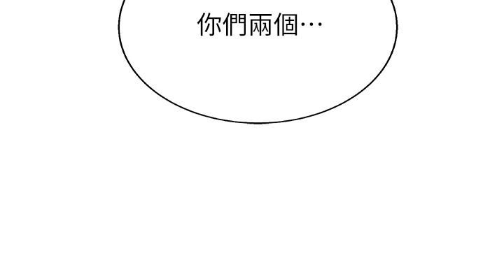 《姐姐爱做菜》漫画最新章节第57话 - 难以抗拒的肉体免费下拉式在线观看章节第【30】张图片