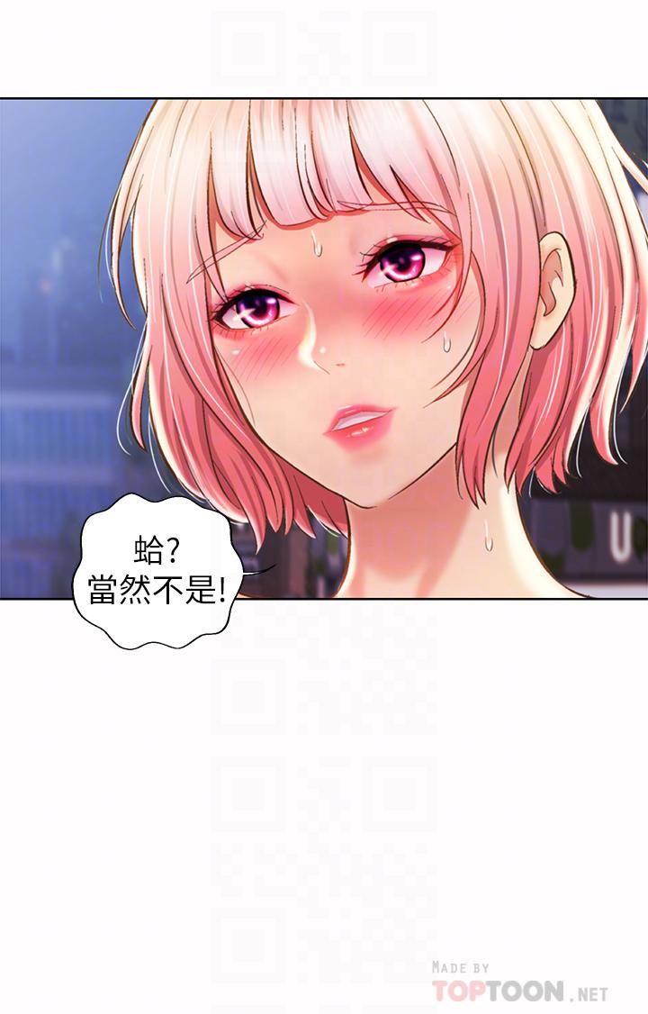 《姐姐爱做菜》漫画最新章节第57话 - 难以抗拒的肉体免费下拉式在线观看章节第【10】张图片