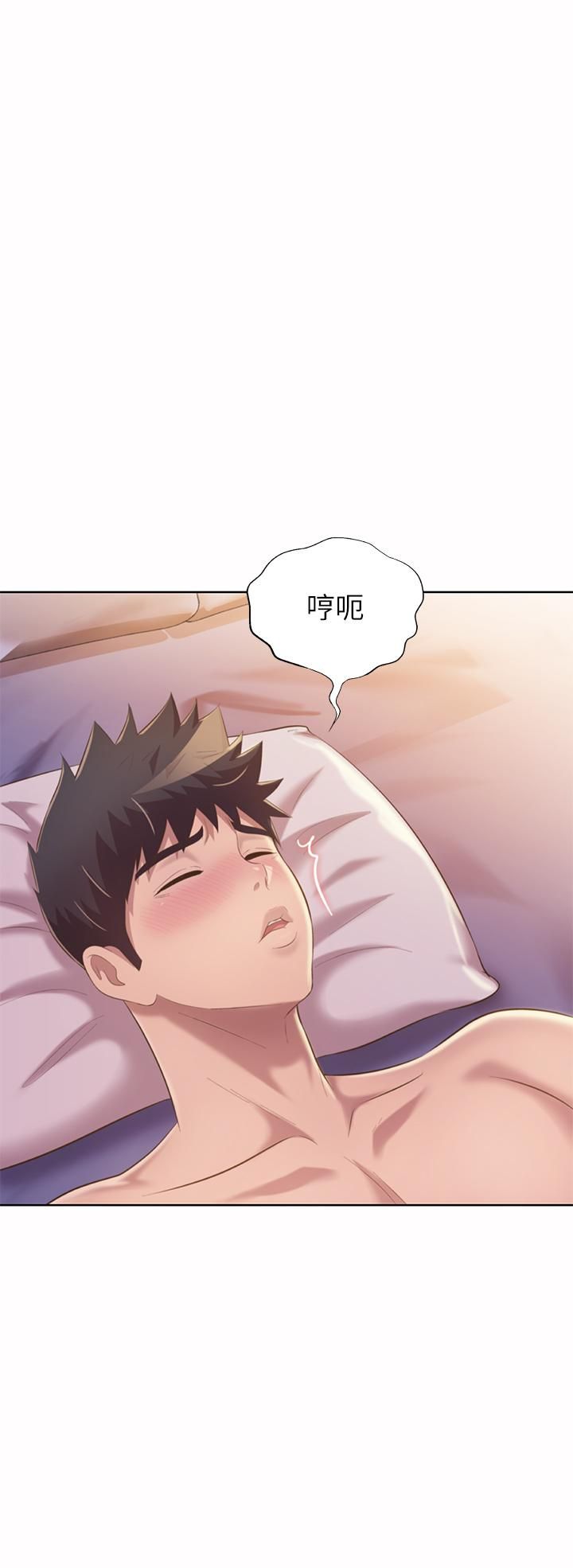 《姐姐爱做菜》漫画最新章节第57话 - 难以抗拒的肉体免费下拉式在线观看章节第【40】张图片